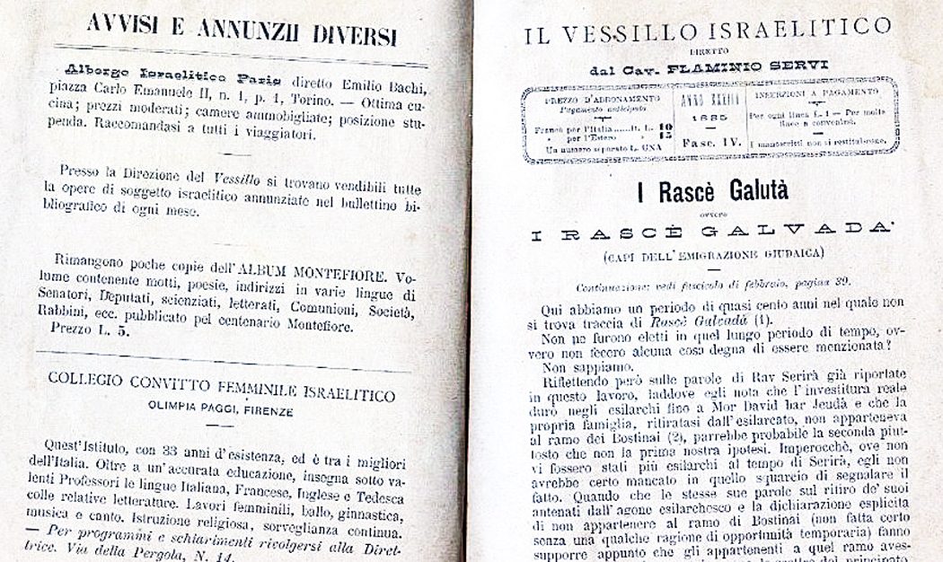 Italian Jewish Press | Printed_Matter