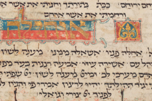 Prayer as Poetry